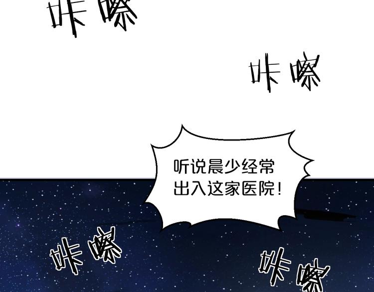 第10话 公开未婚妻85