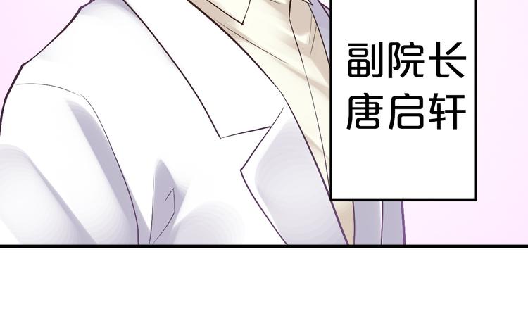 第7话 那晚是他吗？105