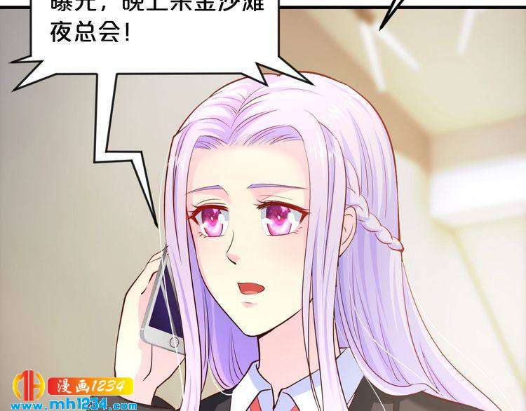 第41话 爱的奖励52