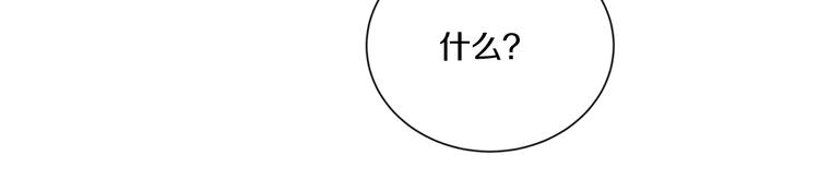 第27话 只是交易吗？41