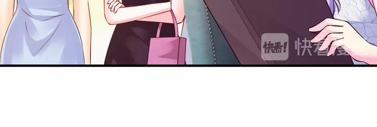 第19话 她只是替代品94