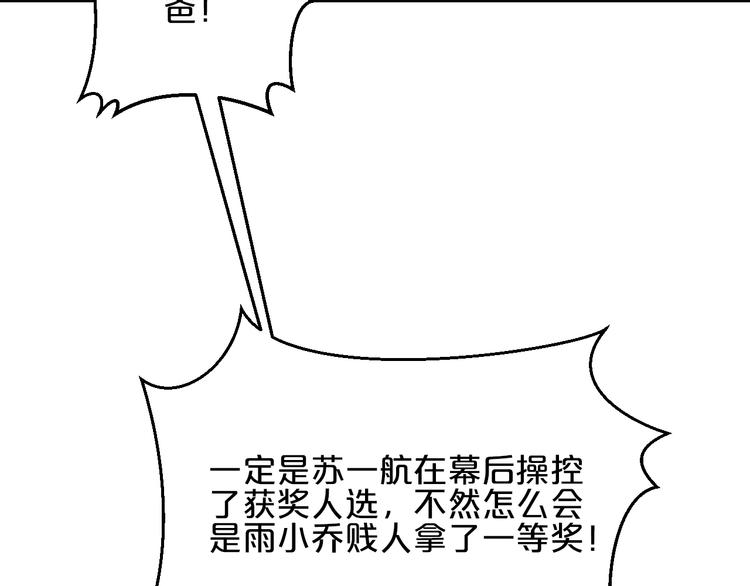 第12话 你在哪儿？想见你！110