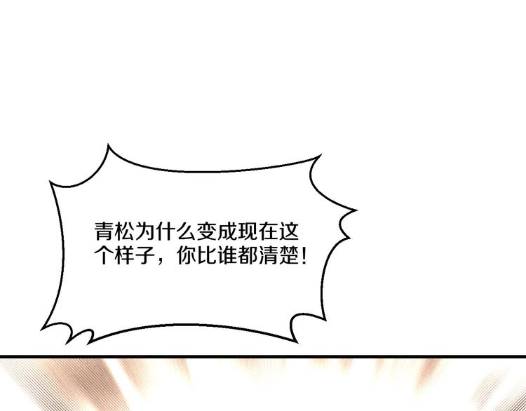 第22话 不想看你哭61