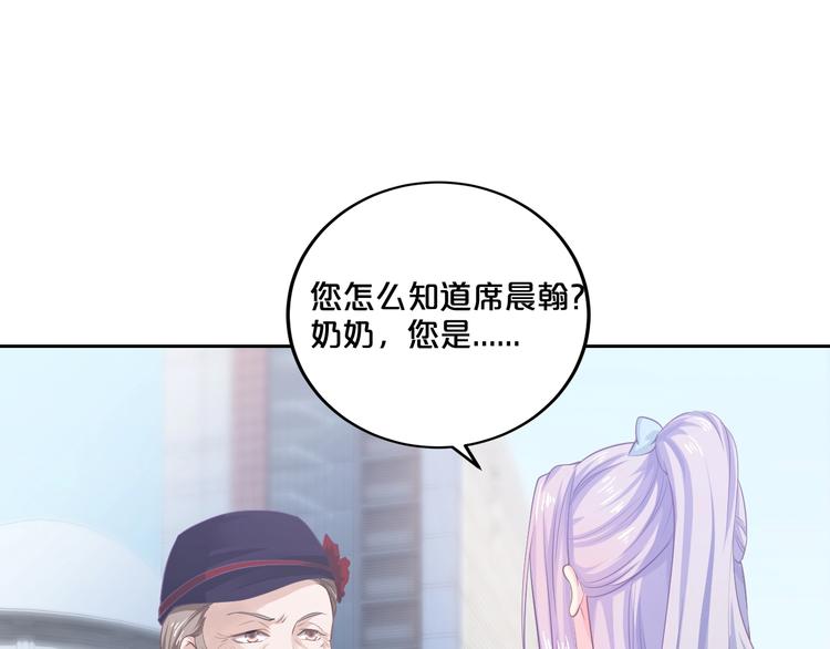 第26话 掌控你3