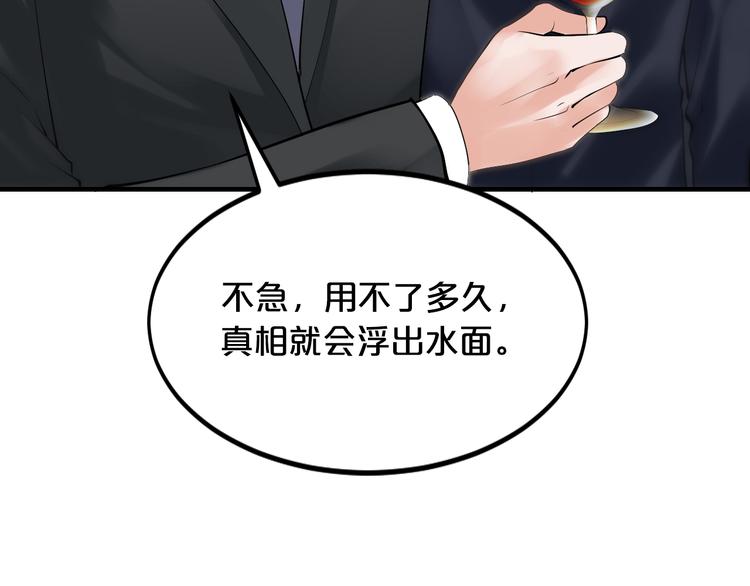 第4话 不允许你忘记我！72