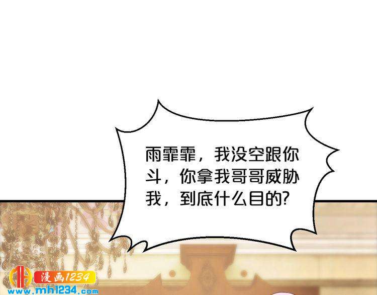 第41话 爱的奖励78