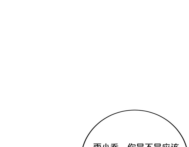 第14话 我想保护你笨蛋87