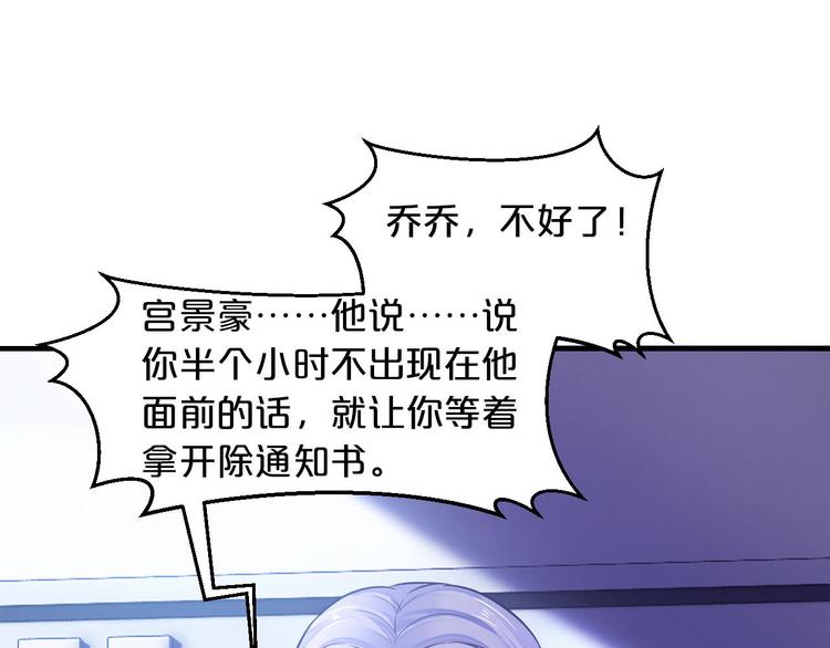 第7话 那晚是他吗？34