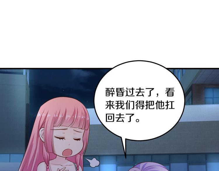 第31话 为他而心痛92