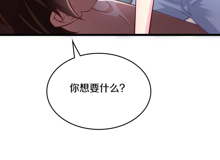 第24话 服侍你5
