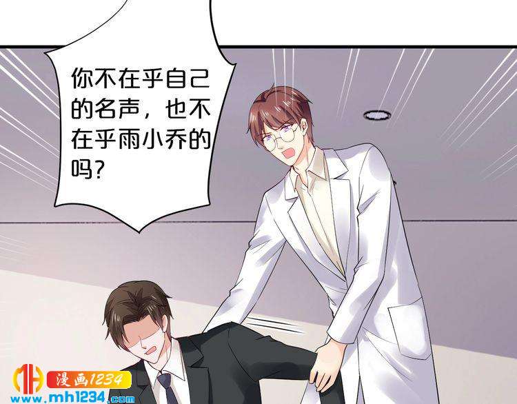 第57话 我需要一个解释49