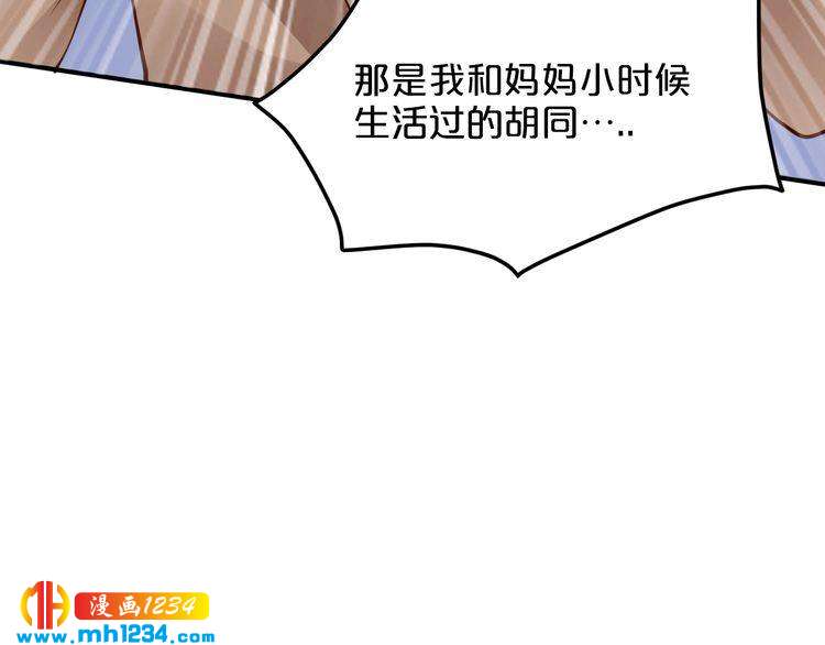 第51话 被抛弃了73