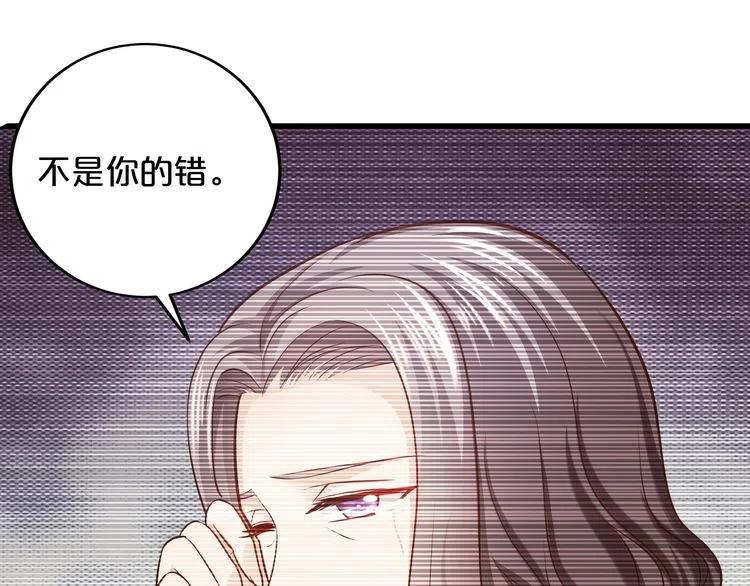 第70话  圆满大婚34