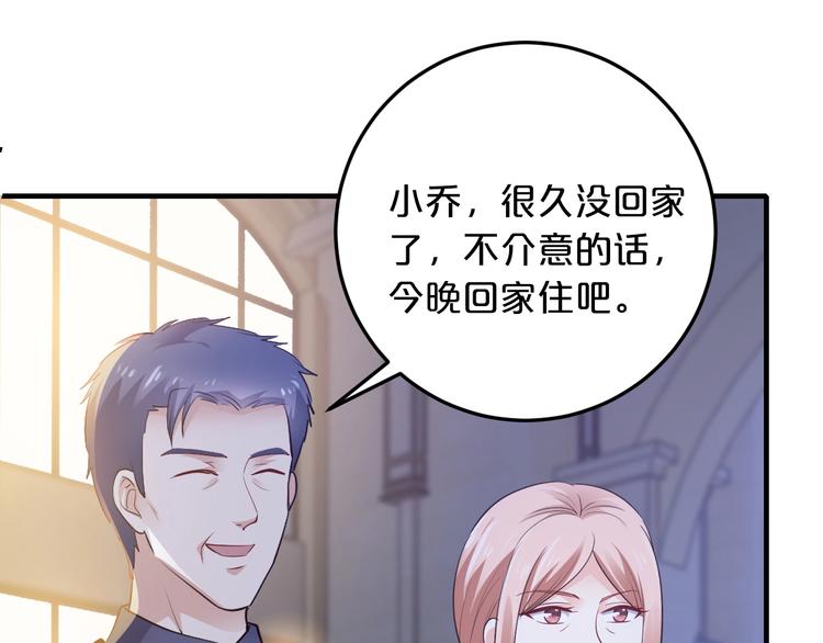 第36话 回我们的家39
