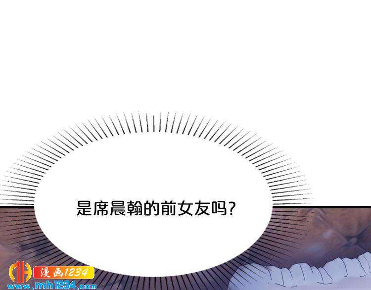 第42话 你害我心慌89