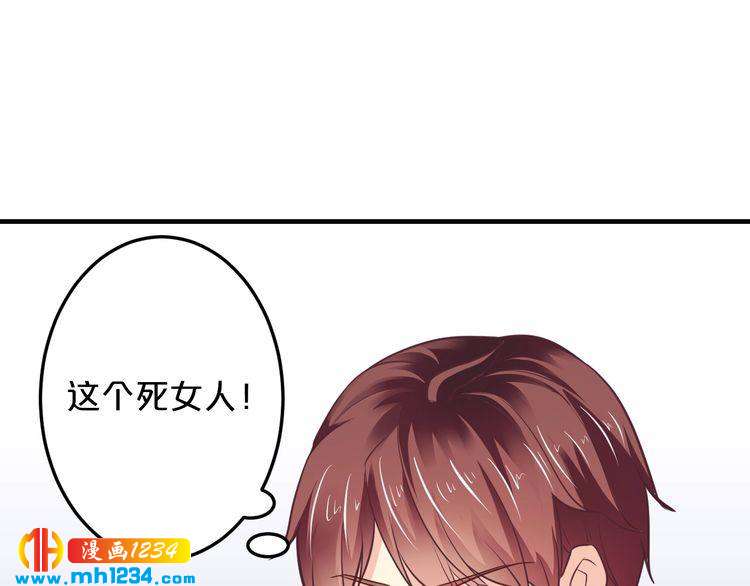 第47话 立刻离开他！36