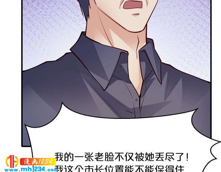 第66话 送彩礼40