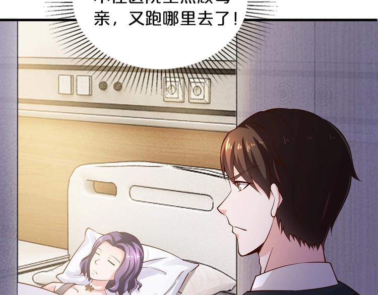 第17话 动真格71