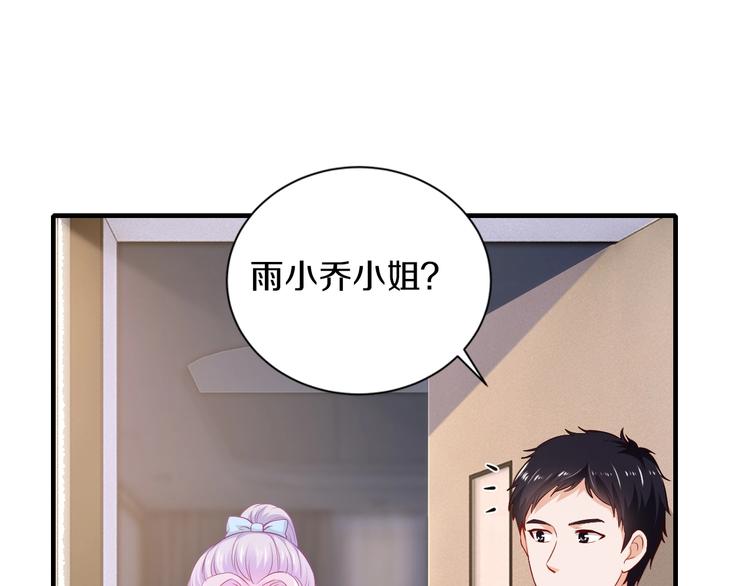 第24话 服侍你55