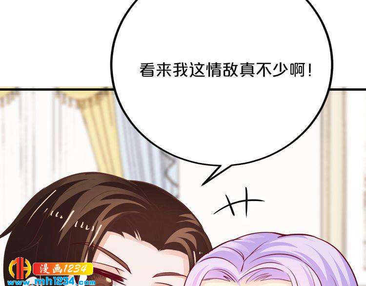 第65话 我们结婚吧80