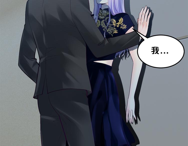 第8话 总裁竟然怕打雷！？24
