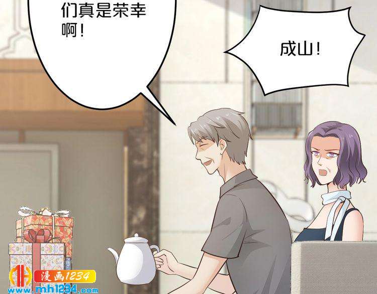 第50话 岳母，谈谈吧83
