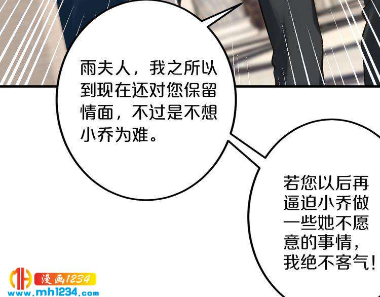 第51话 被抛弃了23