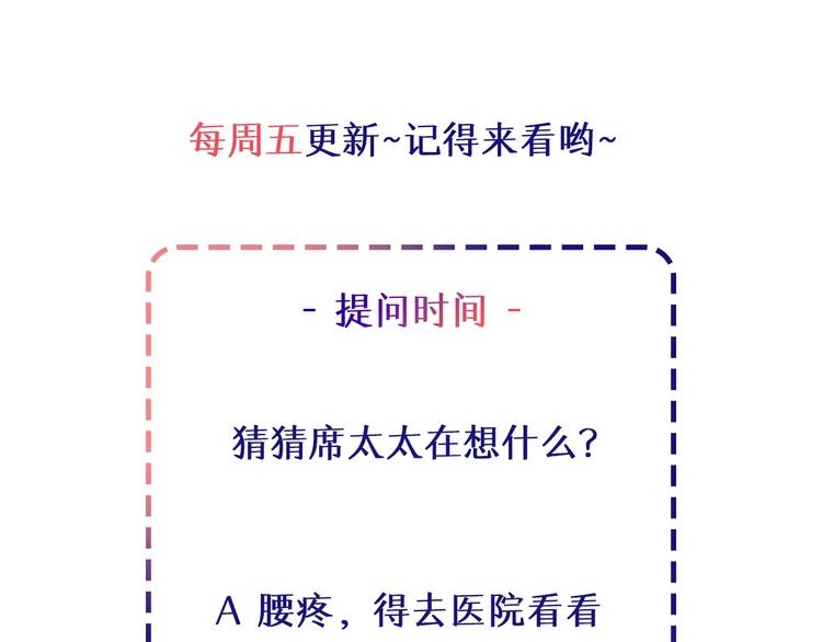 第36话 回我们的家97