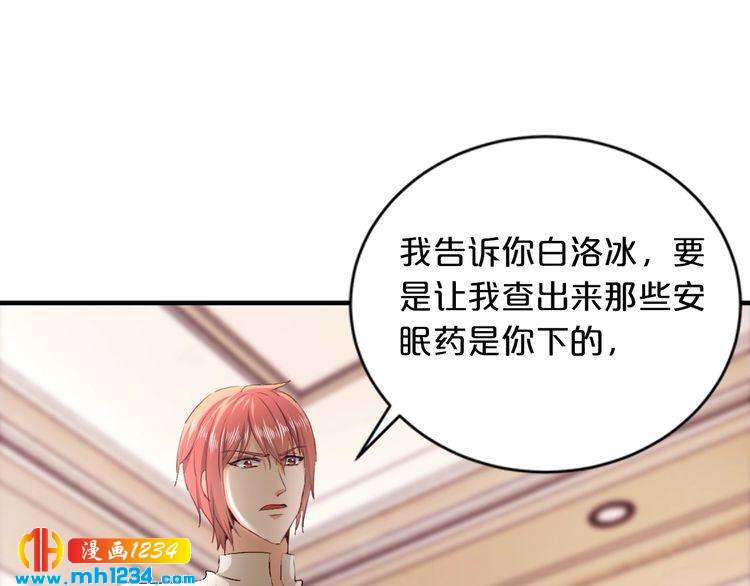 第59话 买醉16