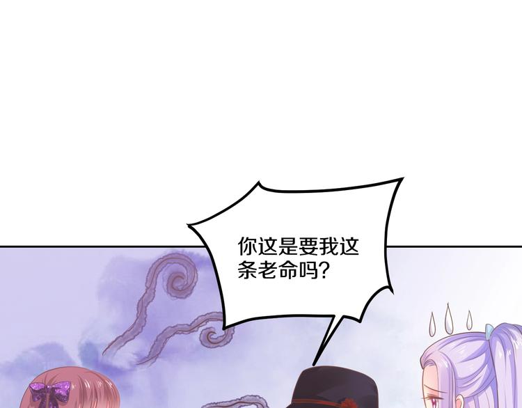 第26话 掌控你58