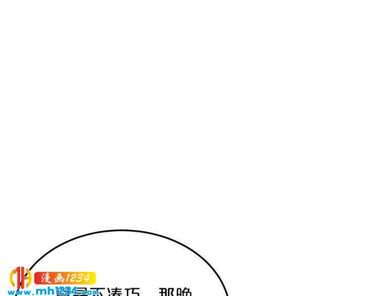 第46话 大灰狼和小白兔116
