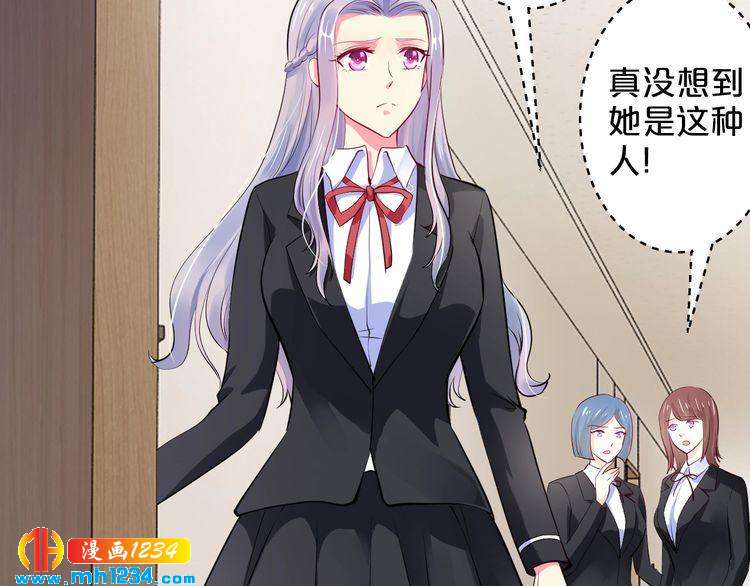 第51话 被抛弃了79