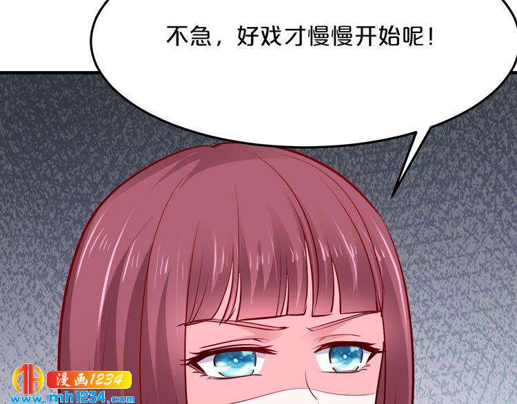 第50话 岳母，谈谈吧73