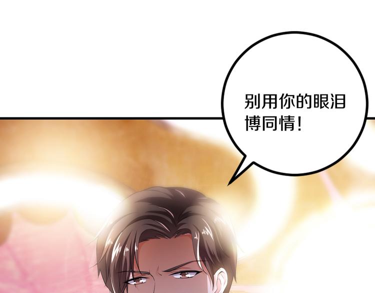 第4话 不允许你忘记我！56