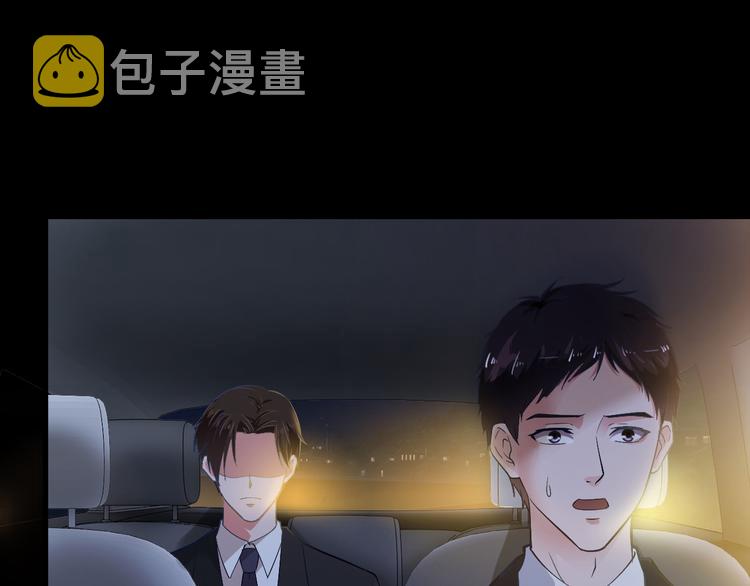 第1话 玩儿火的女人14