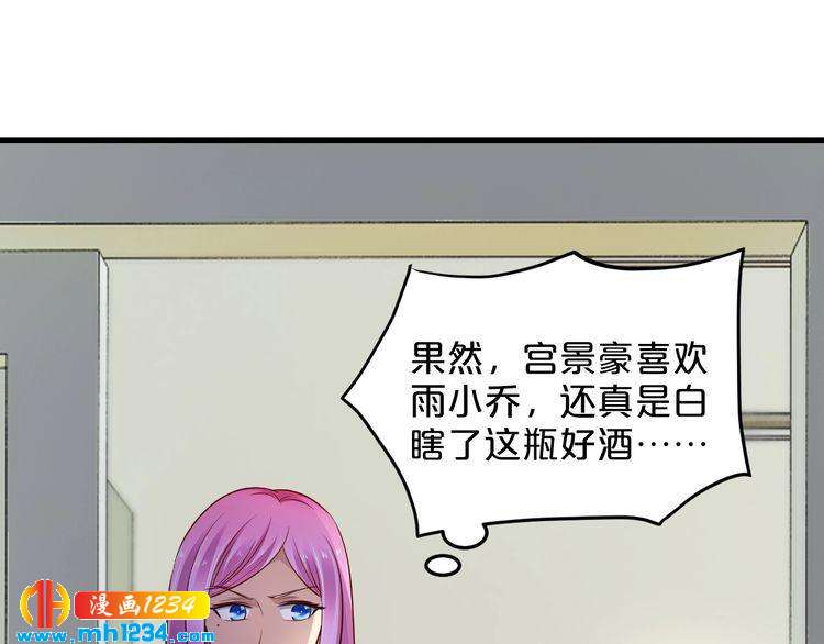 第52话 迷晕33
