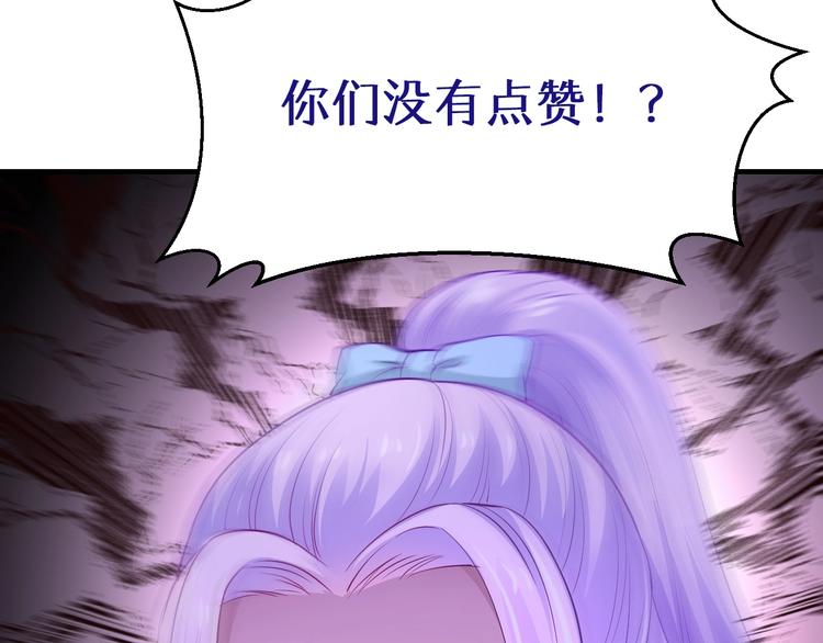 第22话 不想看你哭118