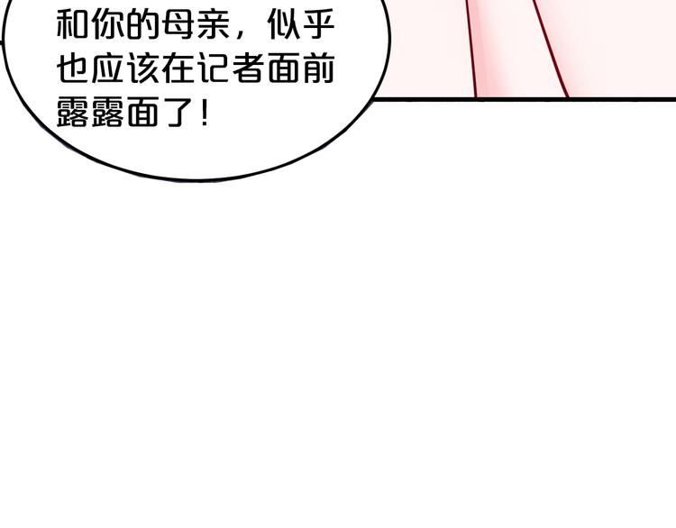 第37话 谈恋爱110