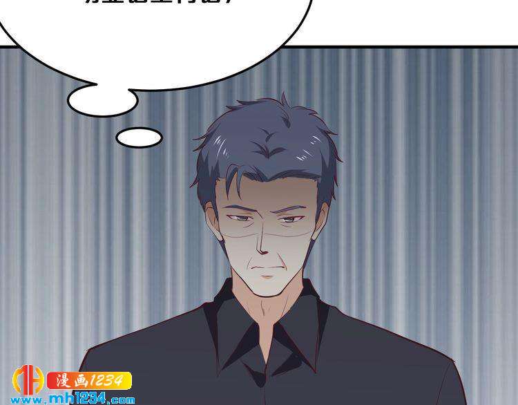 第46话 大灰狼和小白兔58