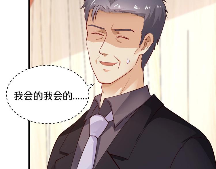 第35话 我只爱她50