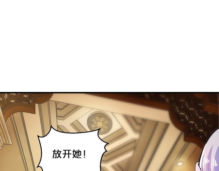 第3话 滚开死渣男！91