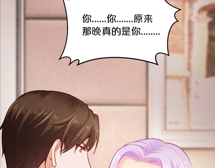 第14话 我想保护你笨蛋133
