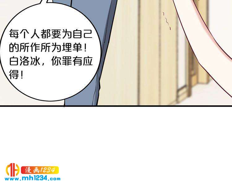 第56话 她隐瞒了什么吗?54