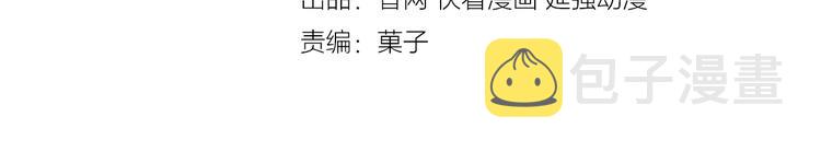 第30话 她对我的感觉6