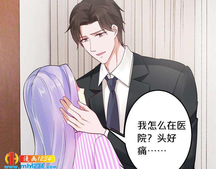 第56话 她隐瞒了什么吗?84