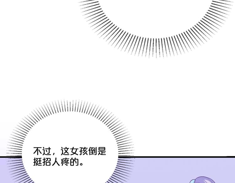 第26话 掌控你16