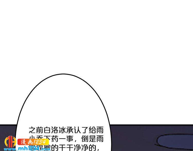 第63话 分手吧117