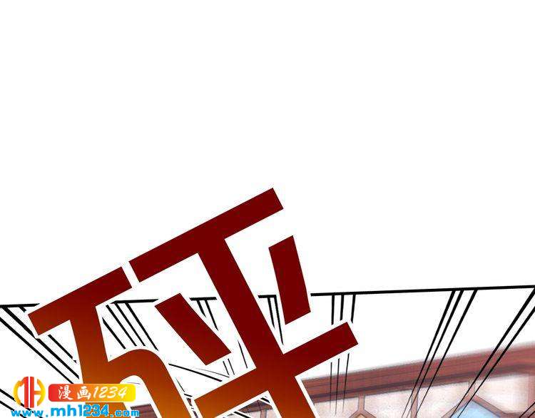 第48话 不许你再见他81