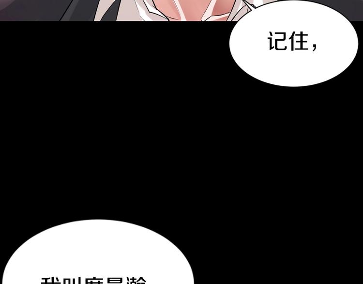 第1话 玩儿火的女人119