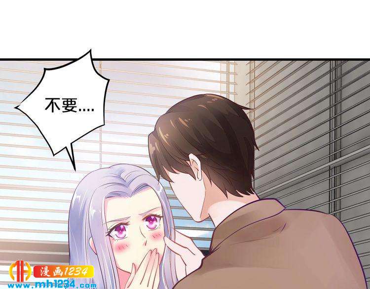 第42话 你害我心慌76